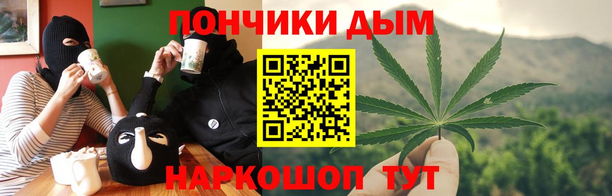 Марихуана сатива  Каннабис планчик  Можга  Вход с VPN  МАРИХУАНА AK-47 